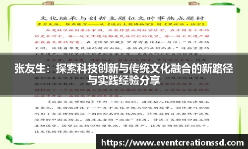 中欧体育全站