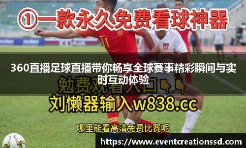 中欧体育网站