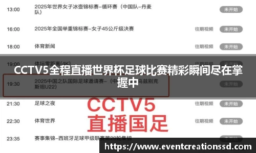 中欧体育在线