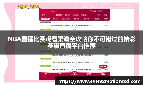 中欧体育官方网址
