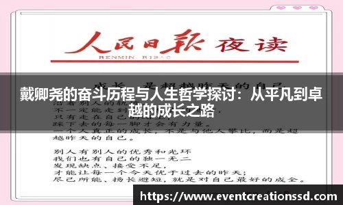 中欧体育网站