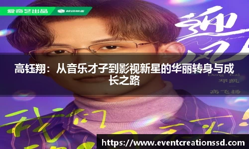 中欧体育在线