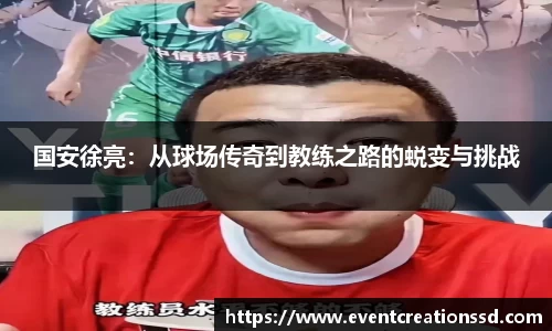 中欧体育在线