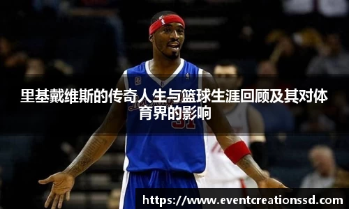 中欧体育网站