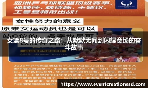 中欧体育全站