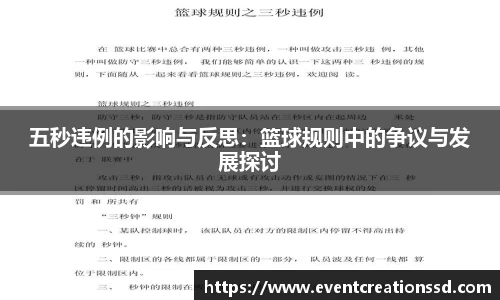 中欧体育在线