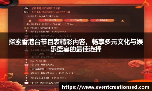 中欧体育网站
