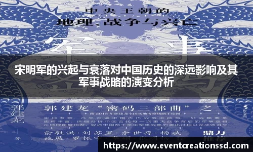 中欧体育全站