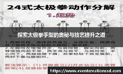 中欧体育网站