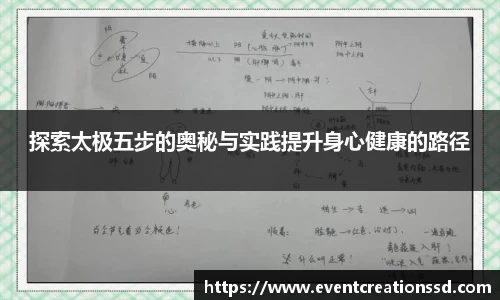 中欧体育在线