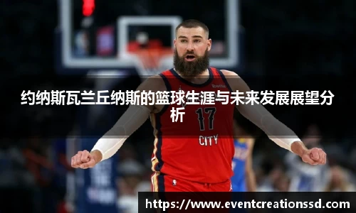 中欧体育官方网址