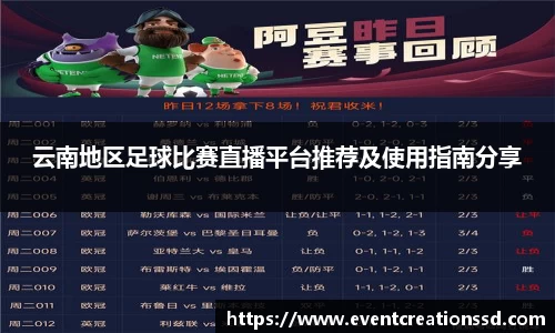 中欧体育官方网址