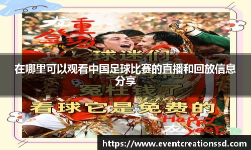 中欧体育官方网址