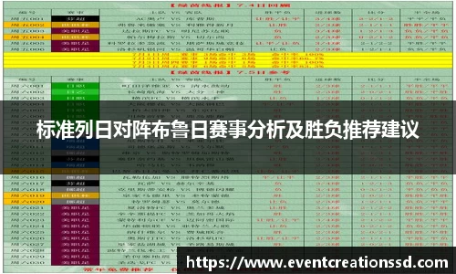 中欧体育官方网址